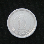 1 йена 1967 год