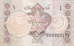 1 рупия 1984-2001 год