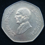 1 динар 1995 год Иордания 50 лет ФАО