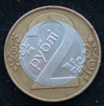 2 рубля 2009 год Беларусь