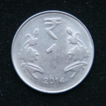1 рупия 2014 год