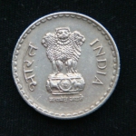5 рупий 2000 год