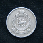 25 центов 1963 год