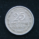 25 центов 1963 год