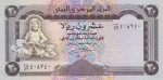 20 риалов 1995 год Йемен
