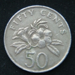 50 центов 1986 год Сингапур