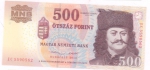 500 форинтов 2013 год Венгрия