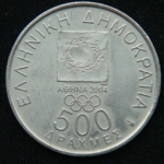 500 драхм 2000 год Греция XXVIII летние Олимпийские Игры, Афины 2004 - Олимпийский огонь
