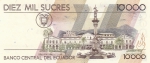 10000 сукре 1999 год Эквадор