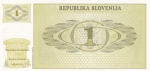 1 толар 1990 год Словения