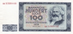 100 марок 1964 год ГДР