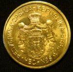 1 динар 2016 год Сербия