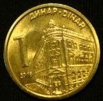 1 динар 2016 год Сербия