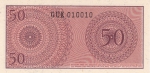 50 сен 1964 год