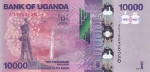 10000 шиллингов 2013 год Уганда
