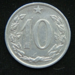 10 геллеров 1964 год