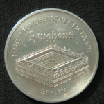 5 марок 1990 год ГДР Берлинский арсенал