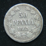 50 пенни 1865 год