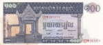 100 риелей 1962 год
