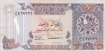 1 риал 1996 год Катар