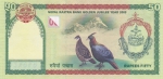 50 рупий 2005 год Непал