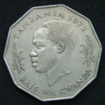 5 шиллингов 1972 год Танзания