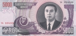 5000 вон 2006 год Северная Корея