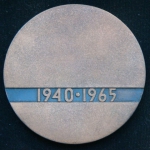 Медаль Эстония  1965 год