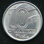 10 крузейро 1990 год Бразилия