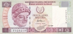 5 фунтов 1997 год КИПР