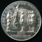 Медаль. 30 лет Народной армии ГДР   1986 год