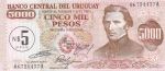 5 песо 1975 год Уругвай