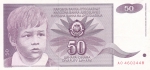 50 динар 1990 год Югославия