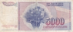 5000 динар 1985 год
