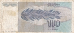 100 динаров 1992 год
