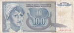 100 динаров 1992 год
