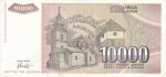 10000 динаров 1993 год