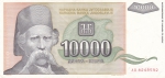 10000 динаров 1993 год