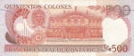 500 колонов 1994 год