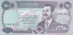 250 динаров 1994 год