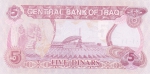 5 динаров 1992 года Ирак
