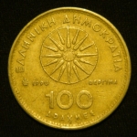 100 драхм 1990 год