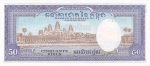 50 риэлей 1956-1972  год  Камбоджа
