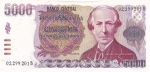 5000 песо 1983 год Аргентина