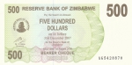 500 долларов 2006 года  Зимбабве