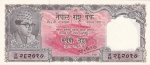 10 рупий 1961-1972 год Непал