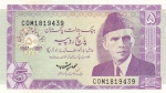 5 рупий 1997 год Пакистан 50 лет независимости
