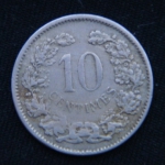 10 сантимов 1901 год Люксембург