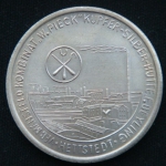 Медаль ГДР