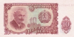 10 левов 1951 года Болгария